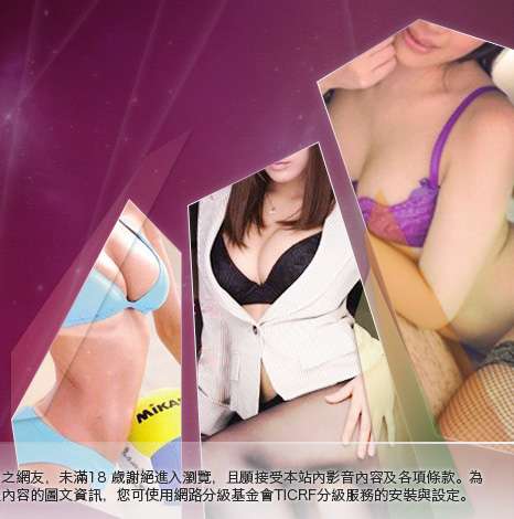 內衣寫真美女圖大胸部美女圖
